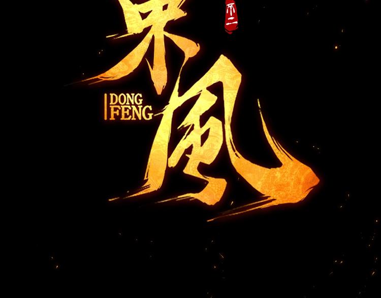 第6话 机关陷阱(1/3)-第8话