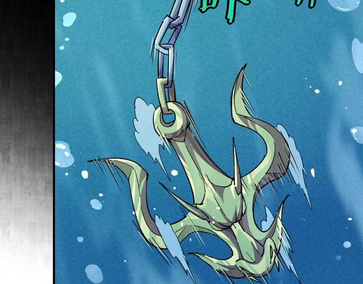 第6话 机关陷阱(1/3)-第8话