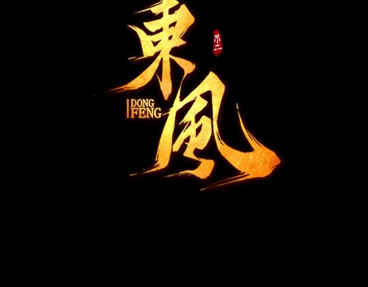 第6话 机关陷阱(1/3)-第8话