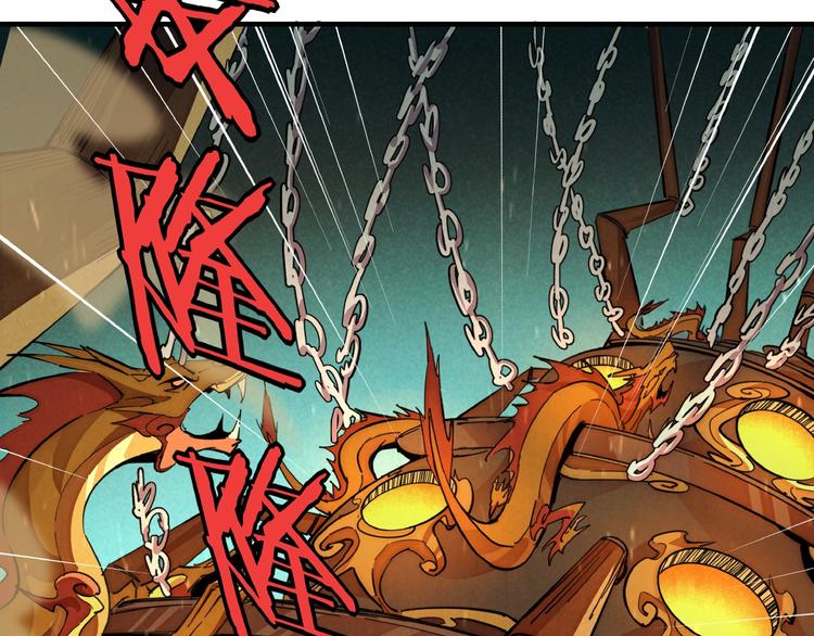 第6话 机关陷阱(1/3)-第8话