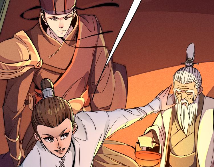 第6话 机关陷阱(1/3)-第8话