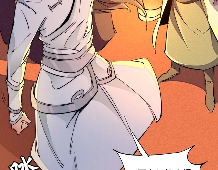 第6话 机关陷阱(1/3)-第8话