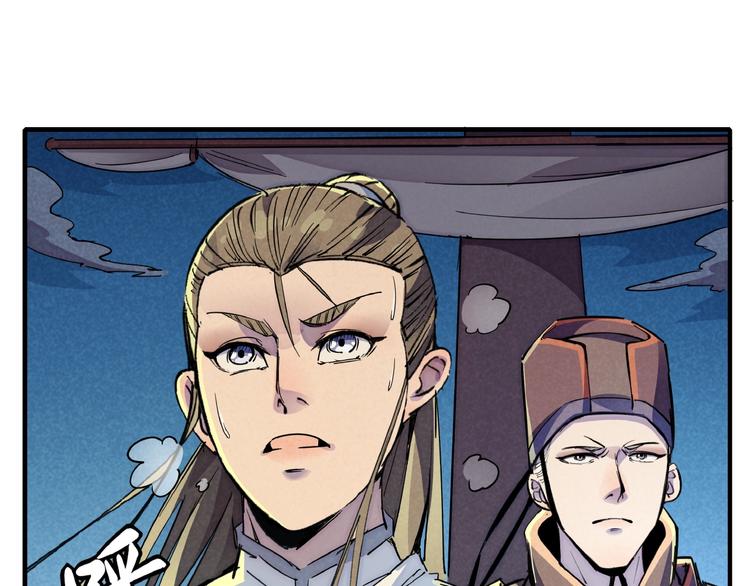 第6话 机关陷阱(1/3)-第8话