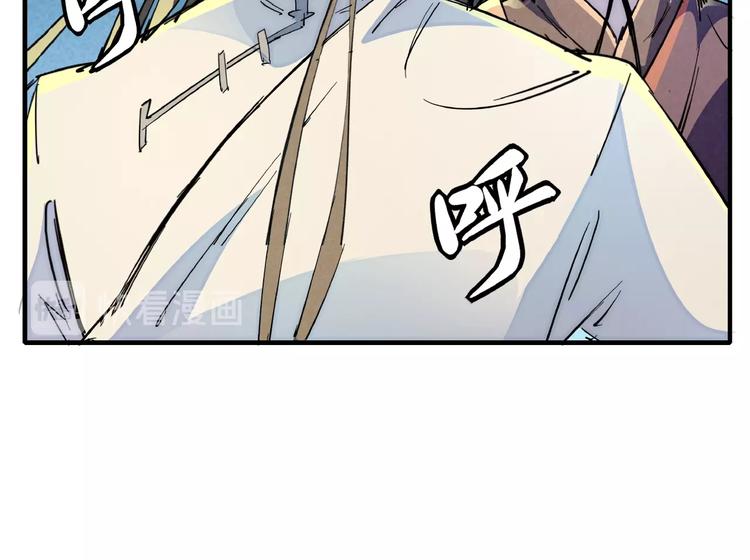 第6话 机关陷阱(1/3)-第8话