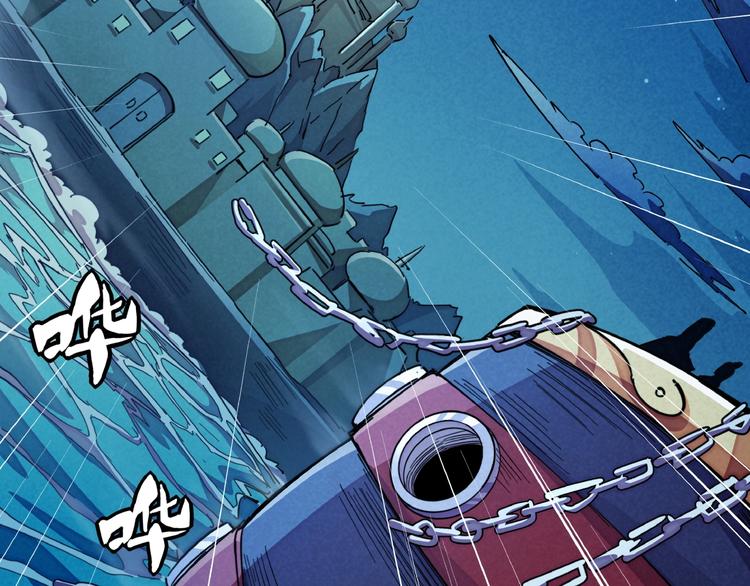 第6话 机关陷阱(1/3)-第8话