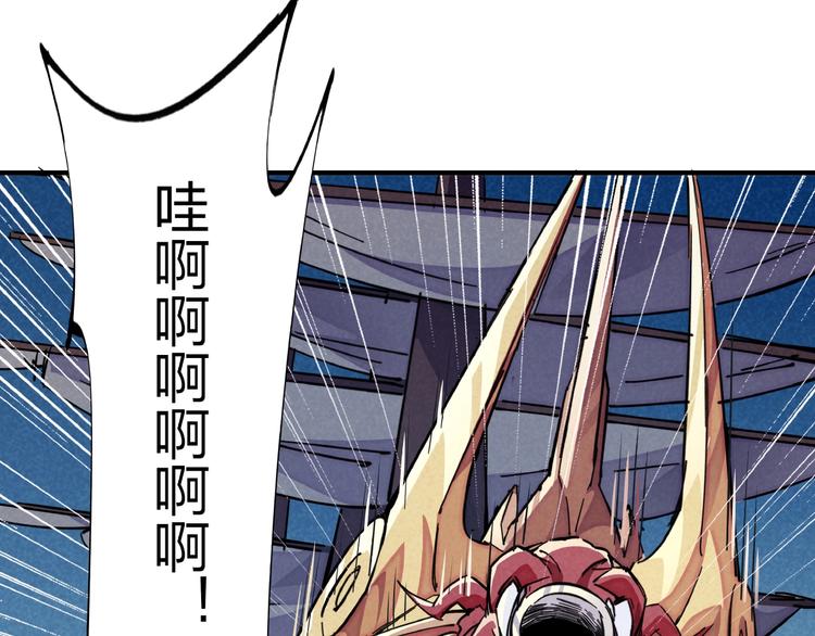 第6话 机关陷阱(1/3)-第8话