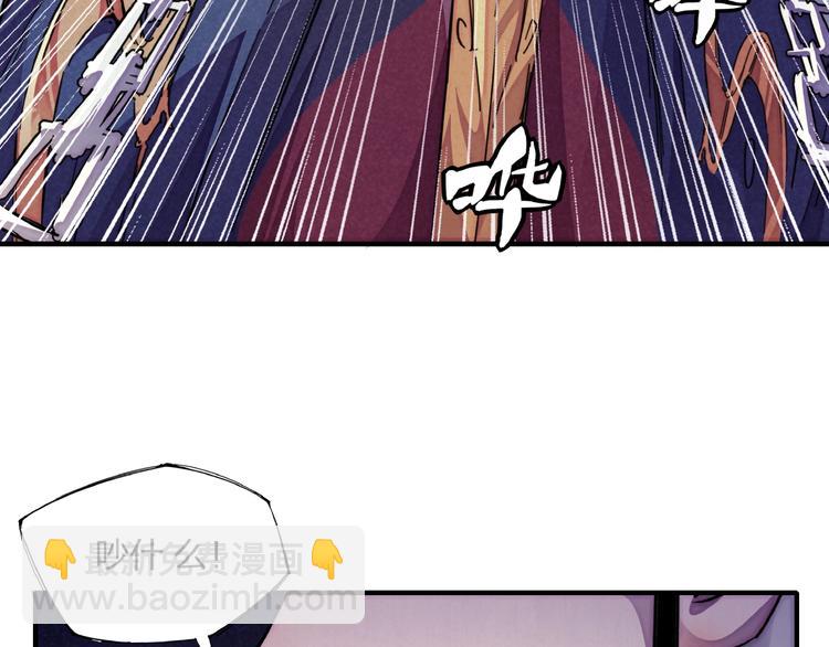 第6话 机关陷阱(1/3)-第8话