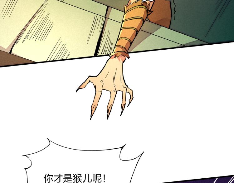 第8话 超人相(1/3)-第10话