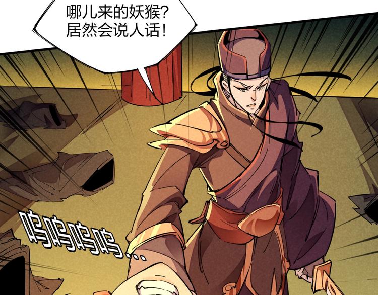 第8话 超人相(1/3)-第10话