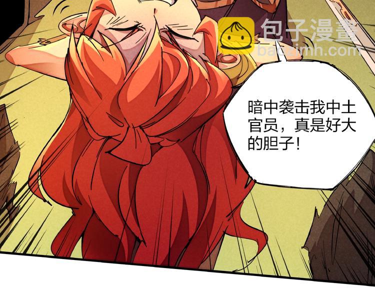 第8话 超人相(1/3)-第10话