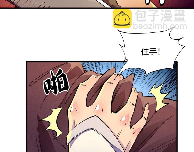 第8话 超人相(1/3)-第10话