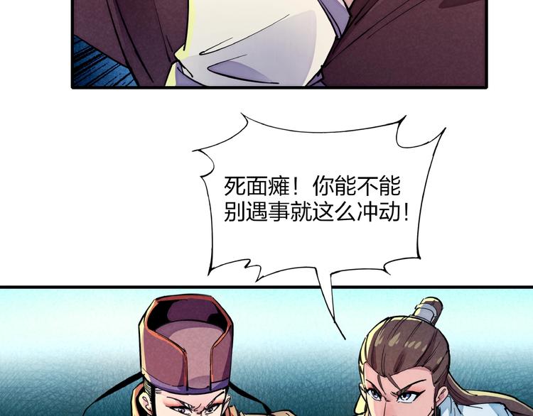 第8话 超人相(1/3)-第10话