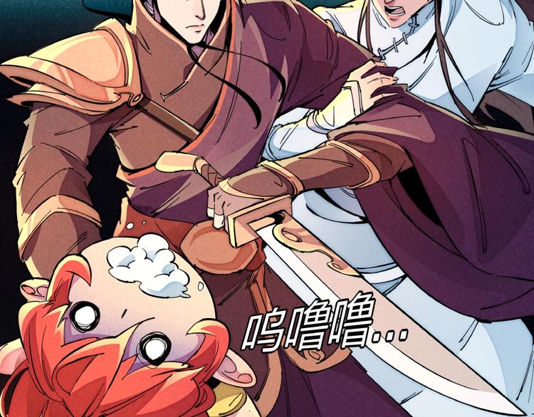 第8话 超人相(1/3)-第10话