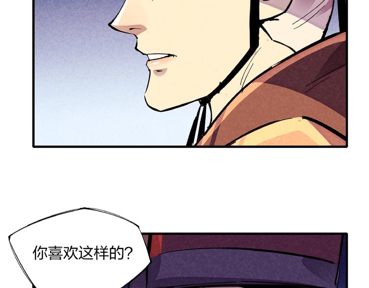 第8话 超人相(1/3)-第10话