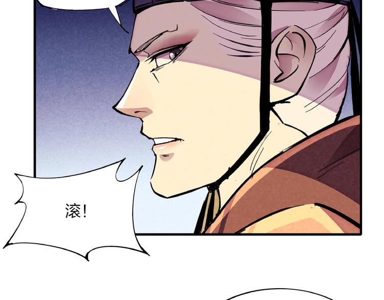 第8话 超人相(1/3)-第10话