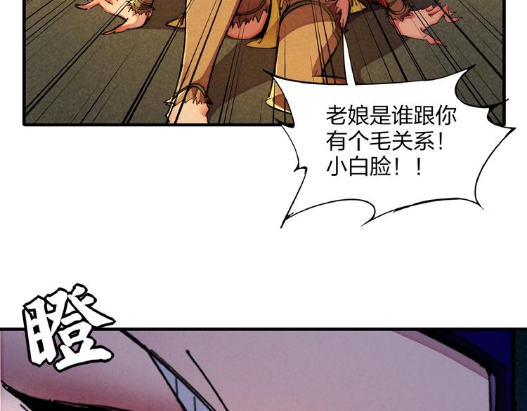 第8话 超人相(1/3)-第10话