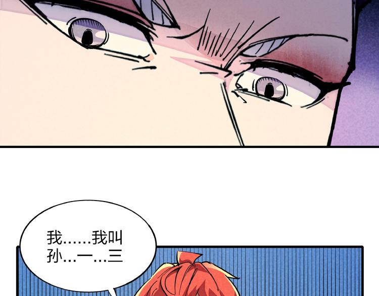 第8话 超人相(1/3)-第10话