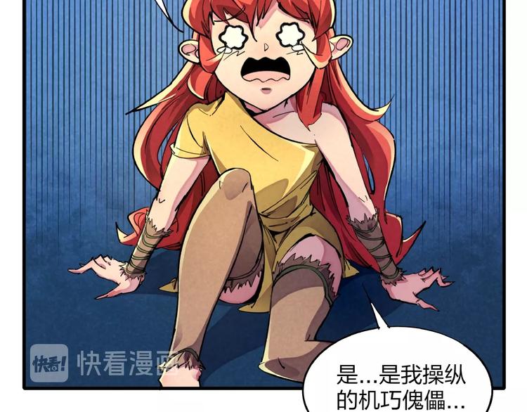 第8话 超人相(1/3)-第10话