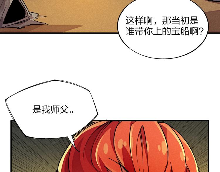 第8话 超人相(1/3)-第10话