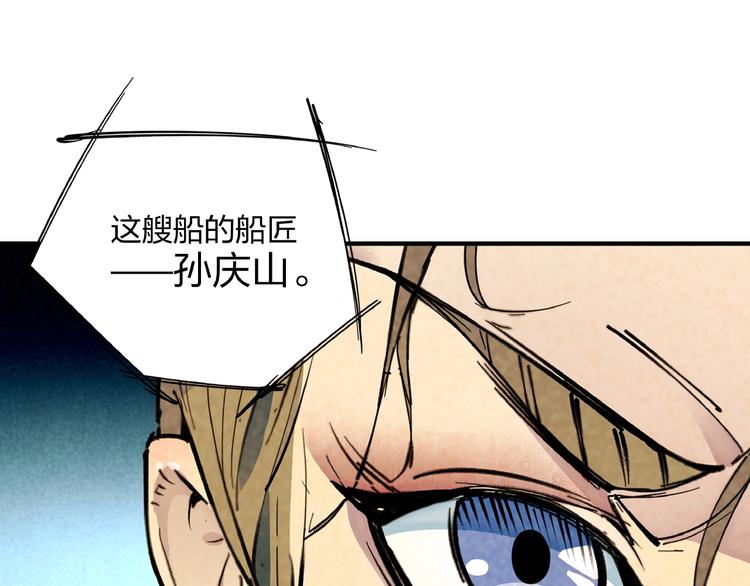 第8话 超人相(1/3)-第10话