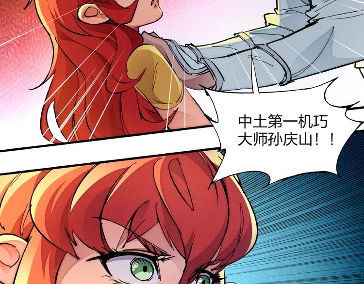 第8话 超人相(1/3)-第10话