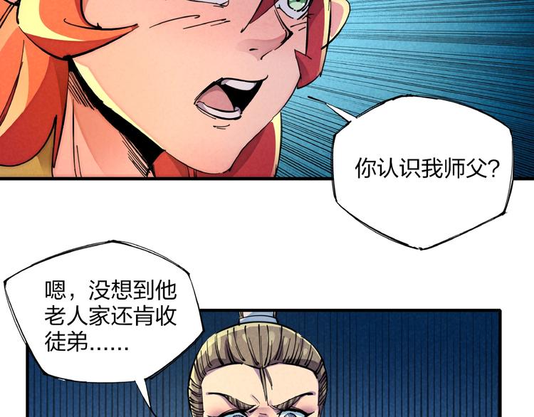 第8话 超人相(1/3)-第10话