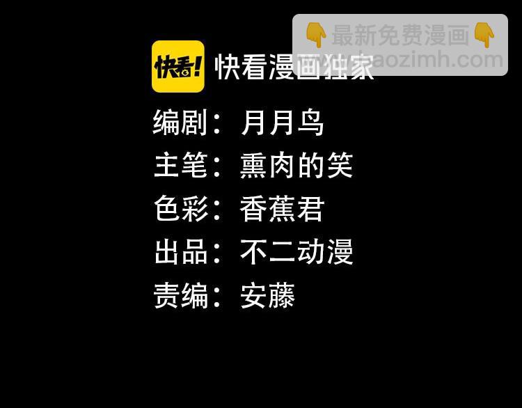 第8话 超人相(1/3)-第10话