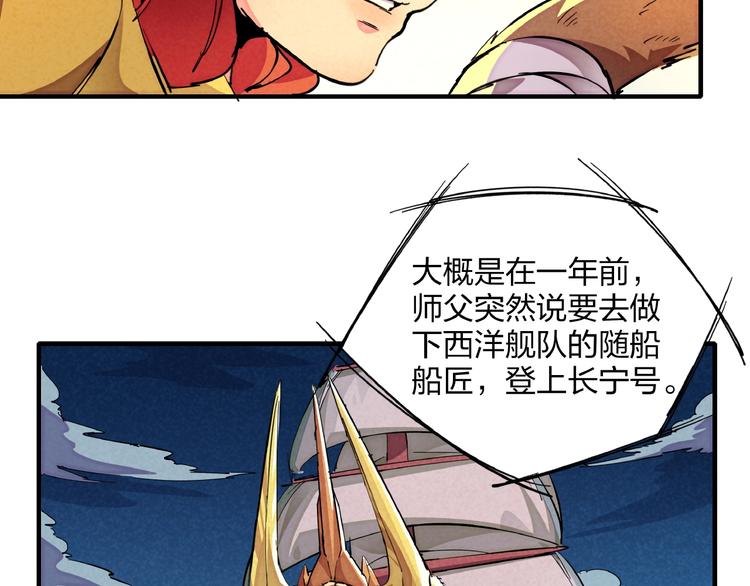 第8话 超人相(1/3)-第10话