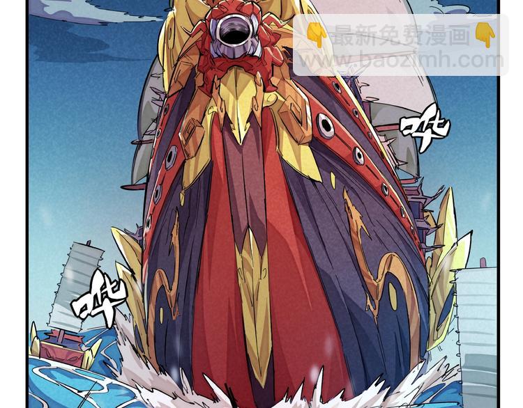 第8话 超人相(1/3)-第10话