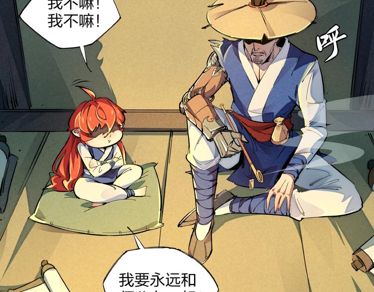 第8话 超人相(1/3)-第10话