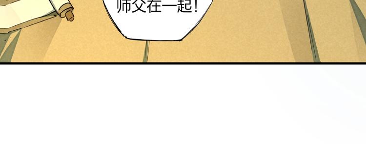 第8话 超人相(1/3)-第10话