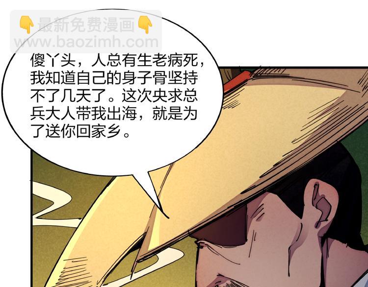 第8话 超人相(1/3)-第10话