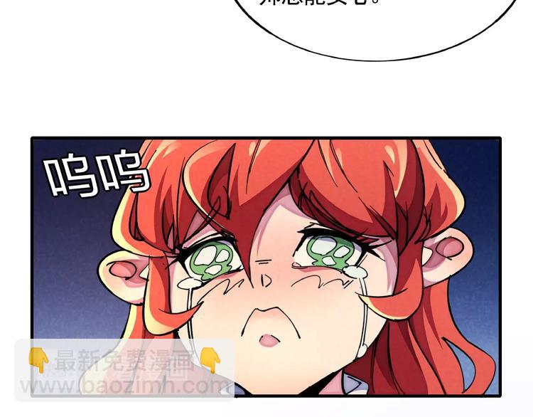 第8话 超人相(1/3)-第10话