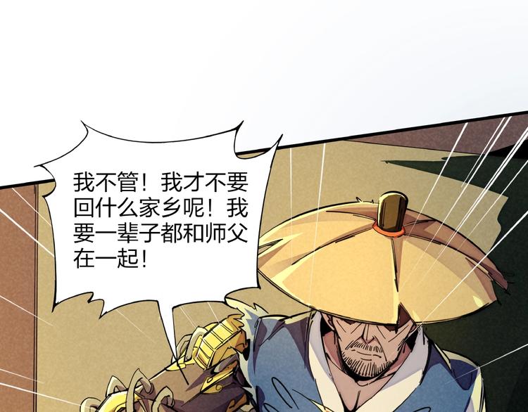 第8话 超人相(1/3)-第10话