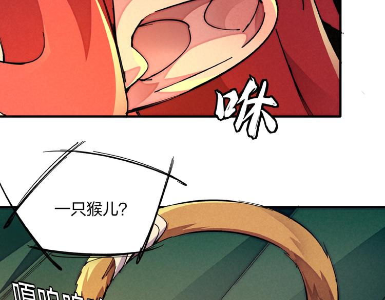 第8话 超人相(1/3)-第10话