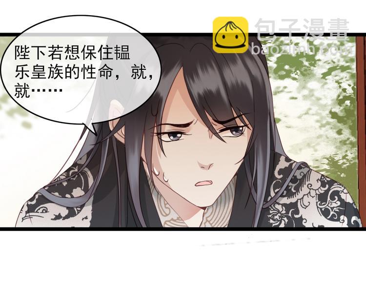 第1话 你拿什么跟我谈条件？(1/3)-第2话