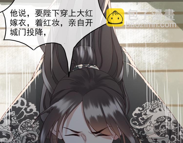 第1话 你拿什么跟我谈条件？(1/3)-第2话