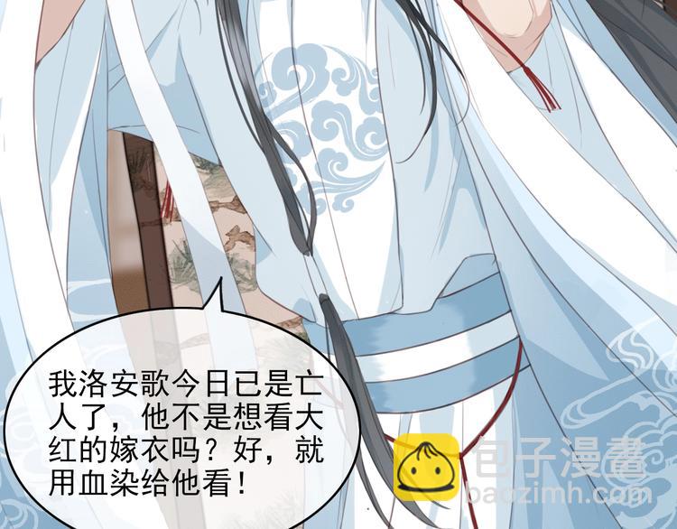 第1话 你拿什么跟我谈条件？(1/3)-第2话