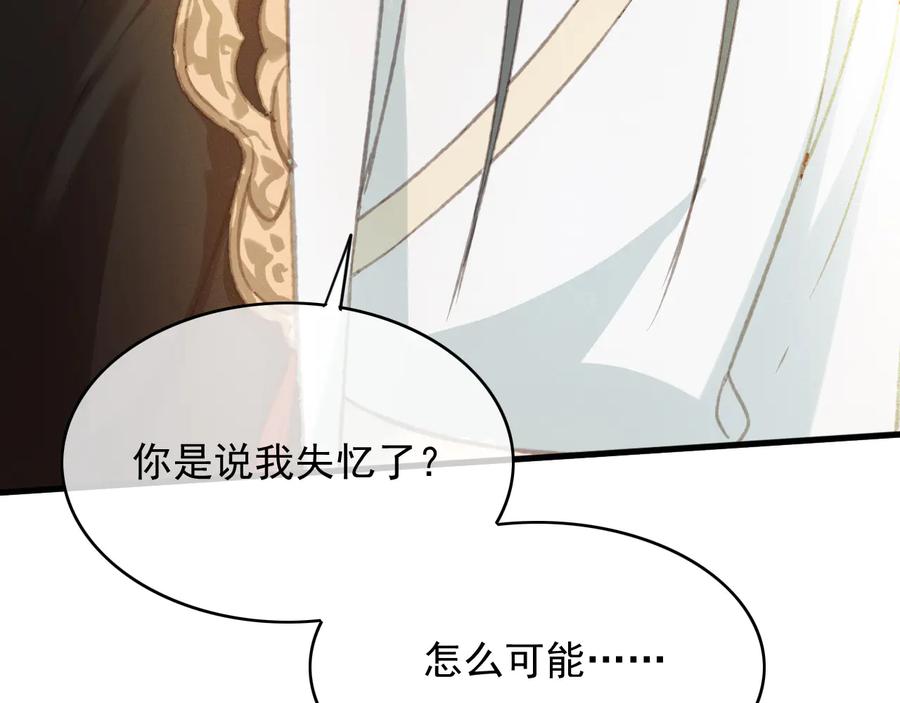 第103话  朝堂的压力(1/2)-第104话