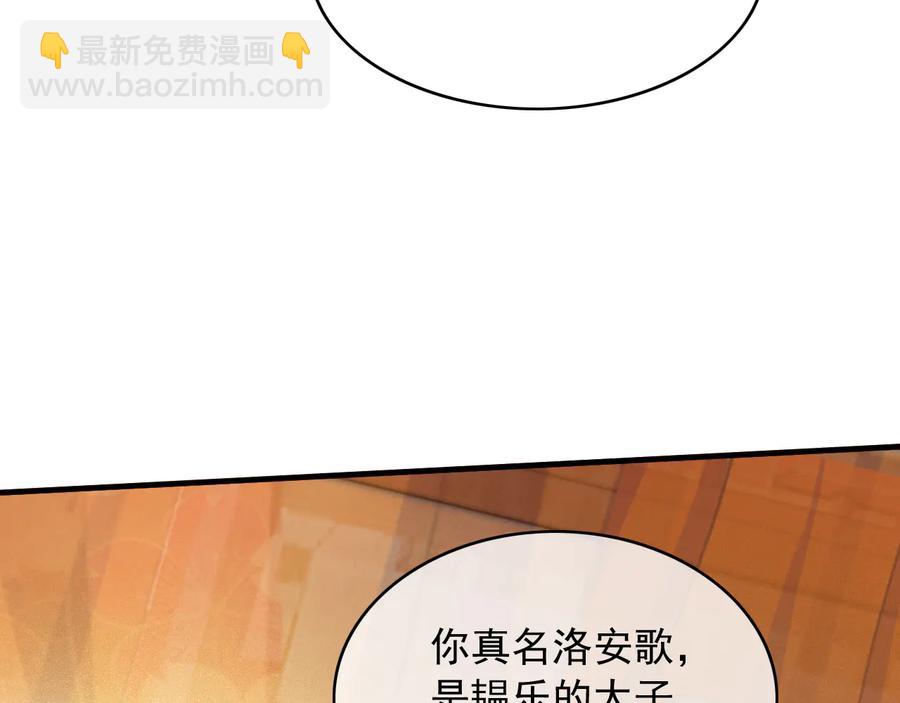 第103话  朝堂的压力(1/2)-第104话