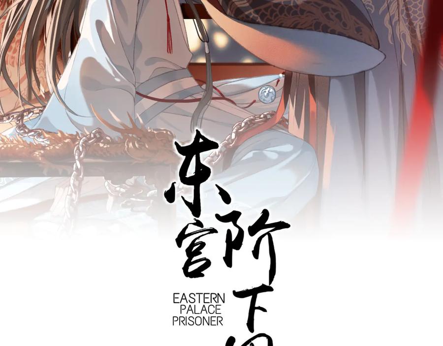 第103话  朝堂的压力(1/2)-第104话