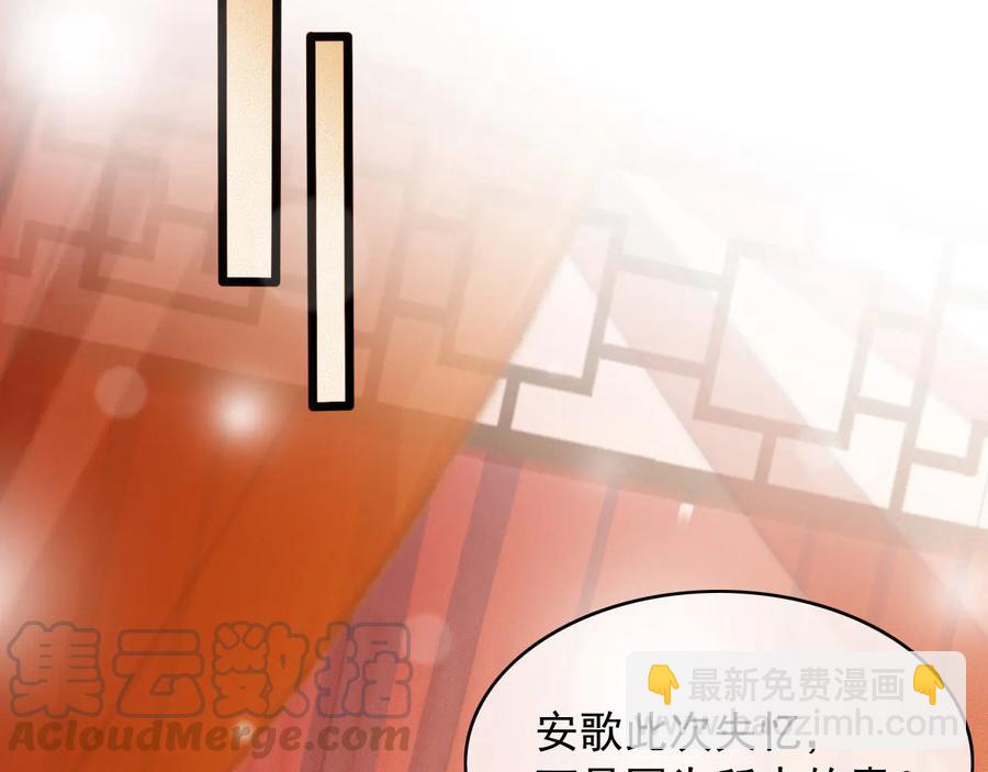 第103话  朝堂的压力(1/2)-第104话