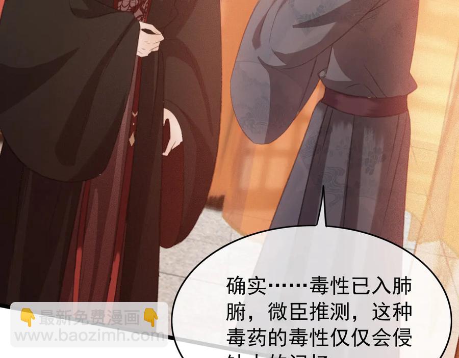 第103话  朝堂的压力(1/2)-第104话