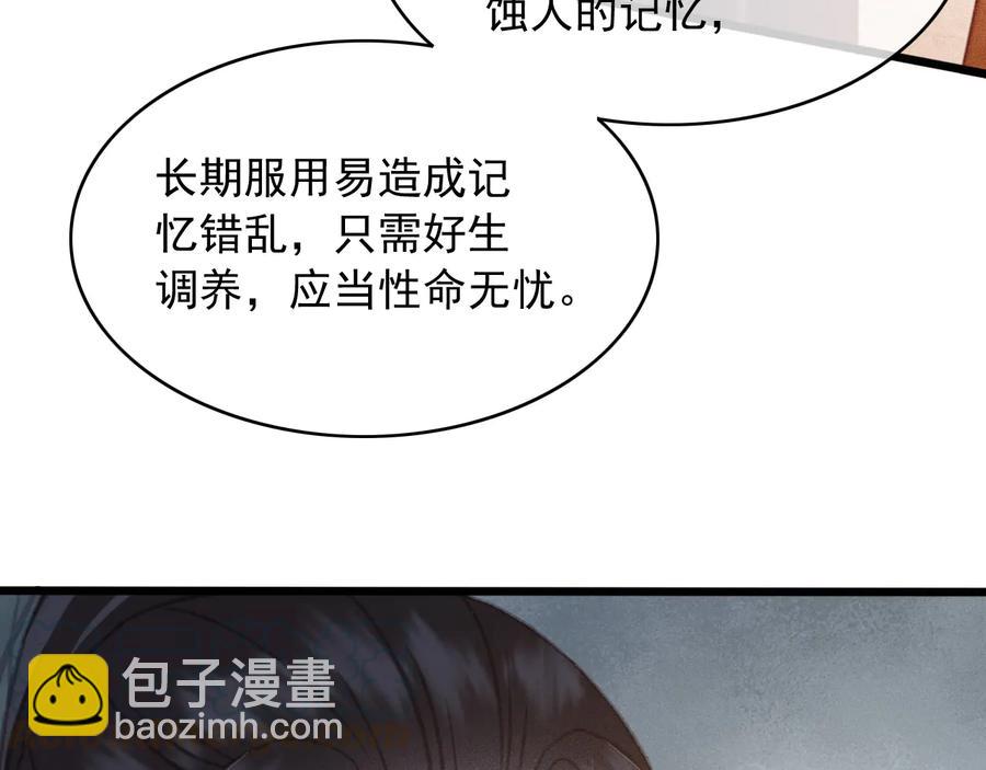 第103话  朝堂的压力(1/2)-第104话