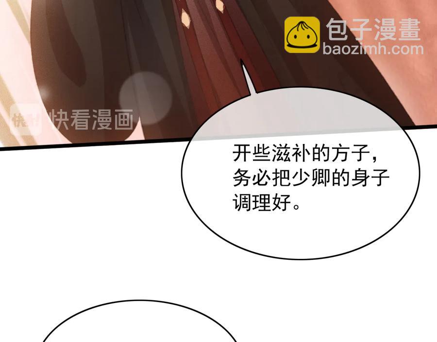 第103话  朝堂的压力(1/2)-第104话