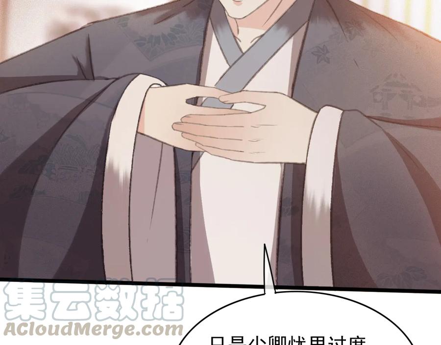 第103话  朝堂的压力(1/2)-第104话