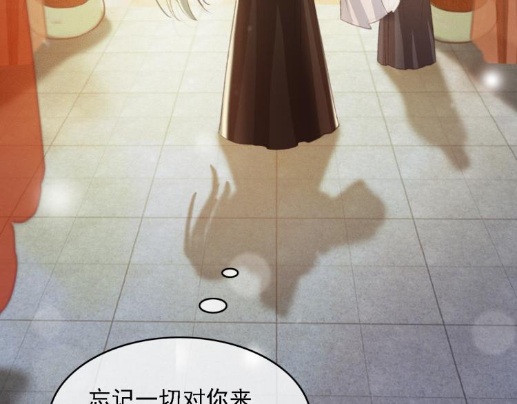 第105话 解药(1/2)-第106话