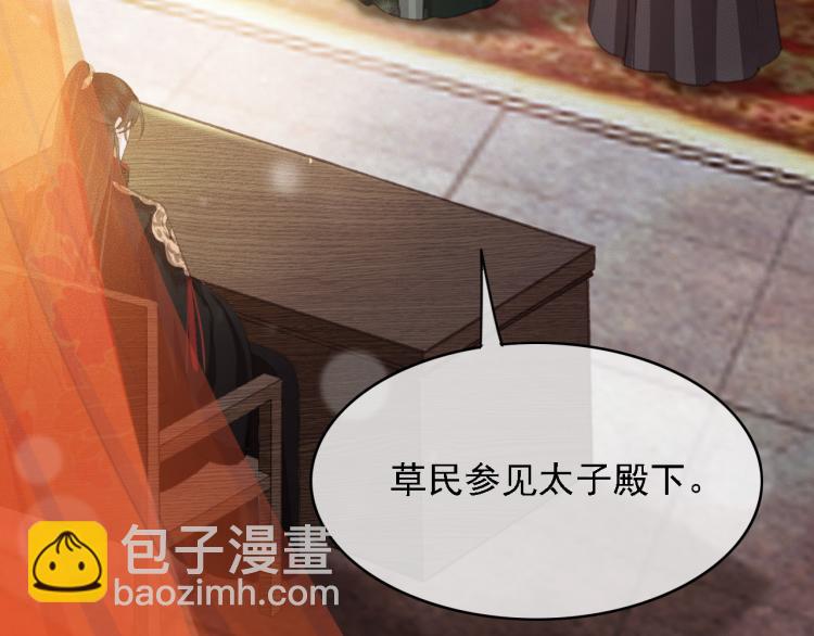 第105话 解药(1/2)-第106话