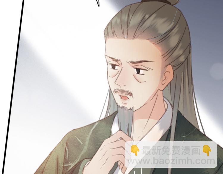 第105话 解药(1/2)-第106话