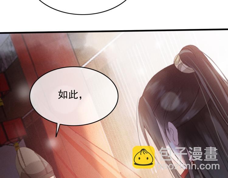 第105话 解药(1/2)-第106话